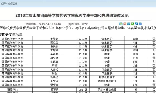 QQ؈D20190416165451.png