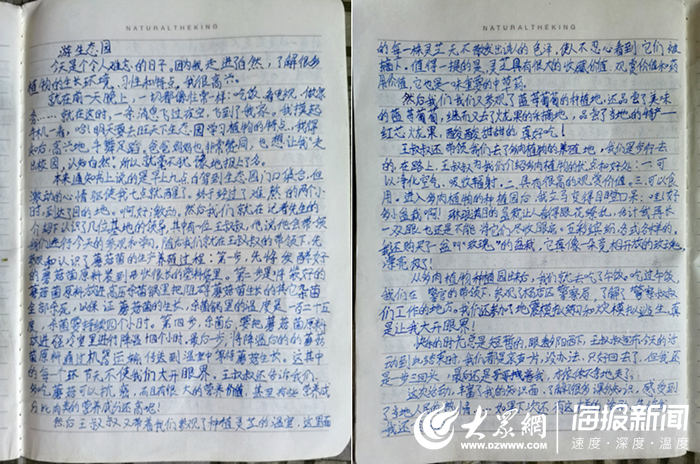 24.СӛVҫl(f)ЌWӛ˱ЌWεwի@.jpg